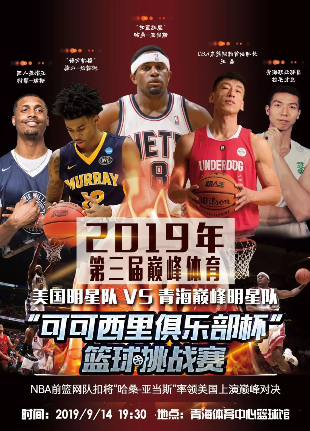 的深远
