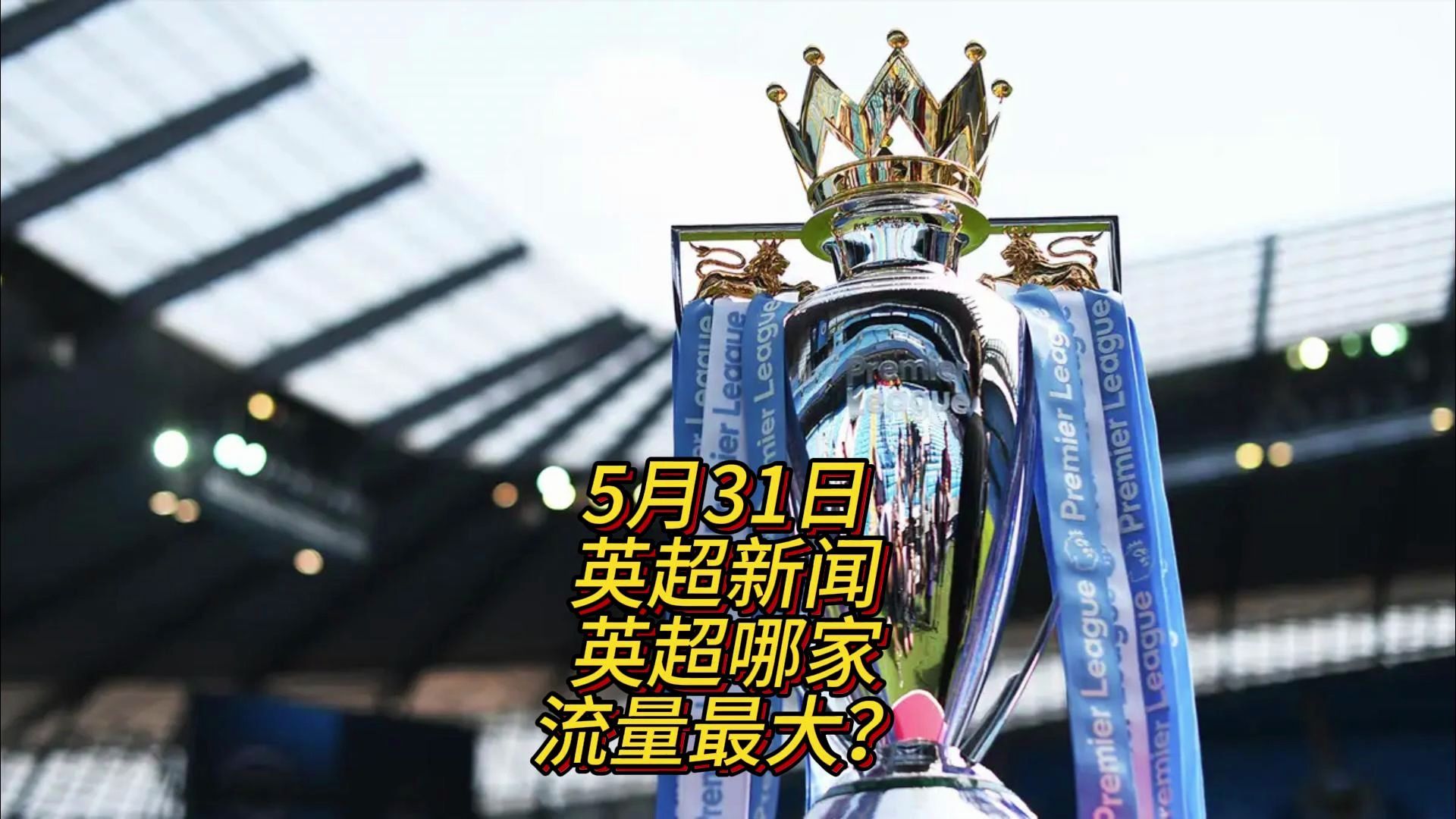 得尤