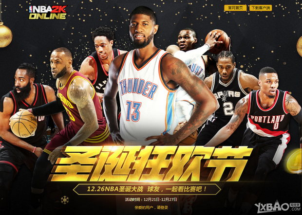 中任