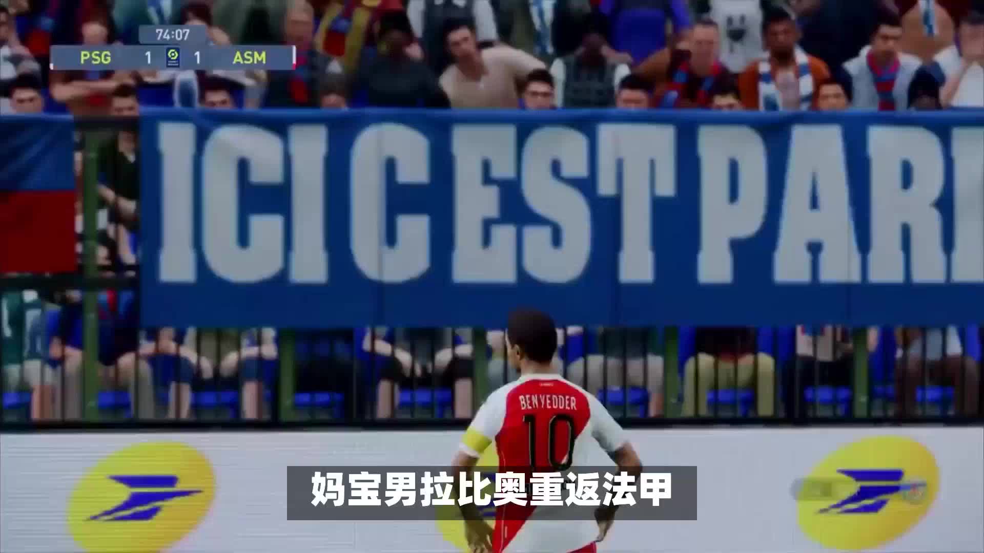 接碰撞